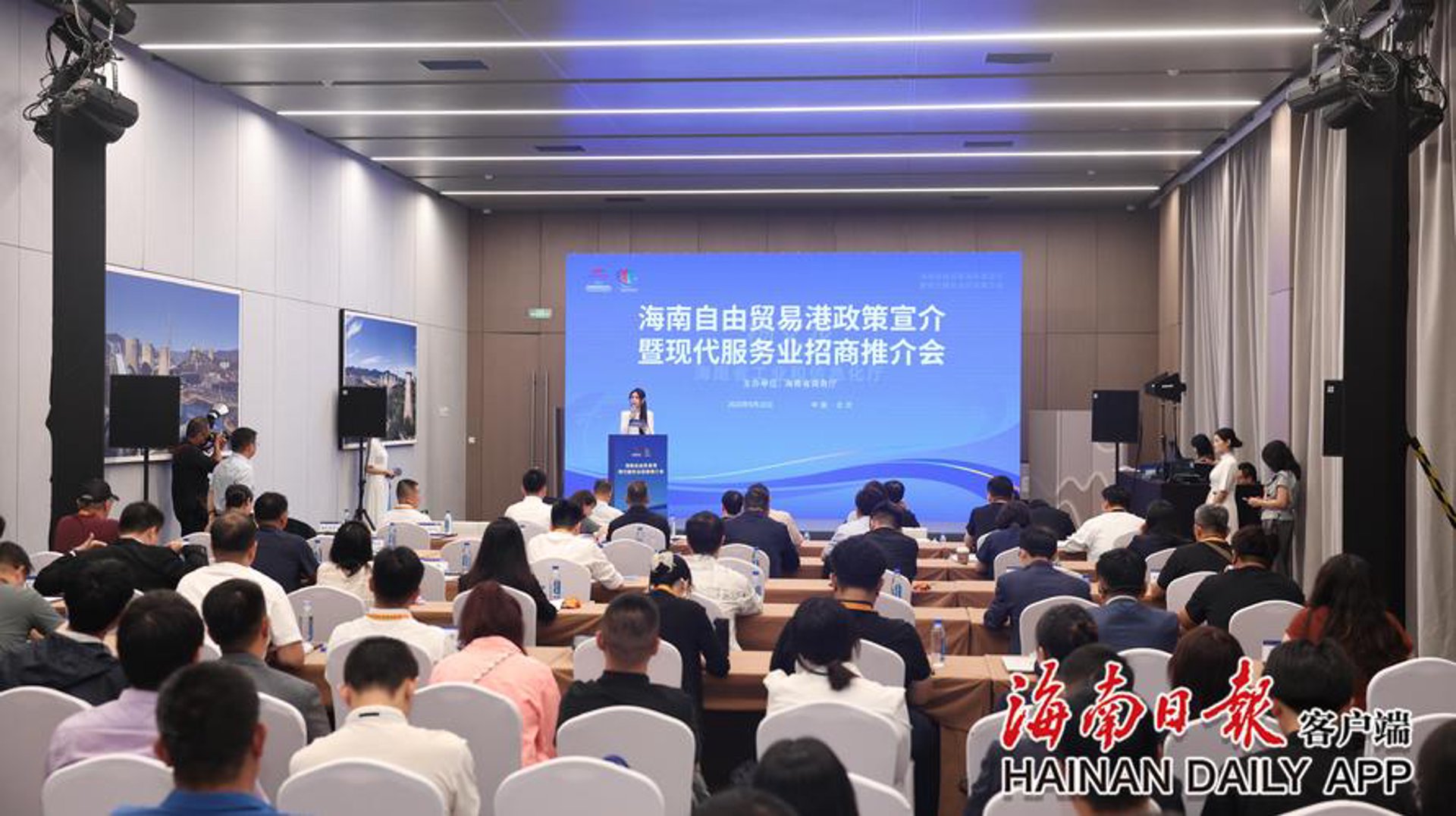 世纪健龙健康中心